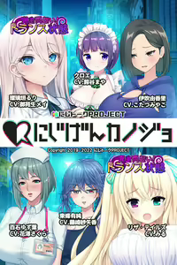 Page 1432 of Nijigen Kanojo Card Image Part3 - preview thumbnail