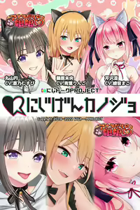 Page 1433 of Nijigen Kanojo Card Image Part3 - preview thumbnail
