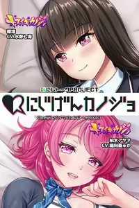 Page 1445 of Nijigen Kanojo Card Image Part3 - preview thumbnail