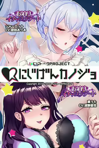 Page 1489 of Nijigen Kanojo Card Image Part3 - preview thumbnail