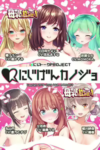 Page 1539 of Nijigen Kanojo Card Image Part3 - preview thumbnail