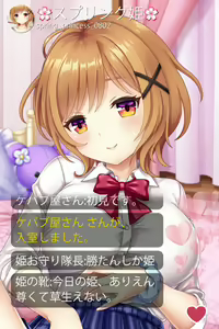 Page 1562 of Nijigen Kanojo Card Image Part3 - preview thumbnail