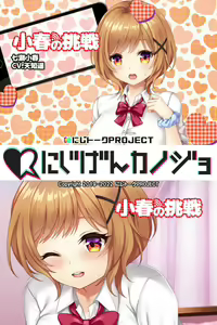 Page 1563 of Nijigen Kanojo Card Image Part3 - preview thumbnail