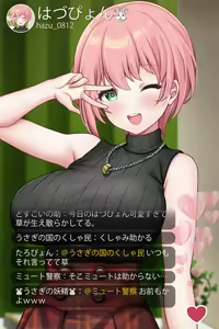 Page 1591 of Nijigen Kanojo Card Image Part3 - preview thumbnail