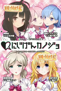 Page 1625 of Nijigen Kanojo Card Image Part3 - preview thumbnail
