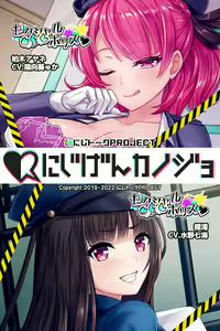 Page 1649 of Nijigen Kanojo Card Image Part3 - preview thumbnail