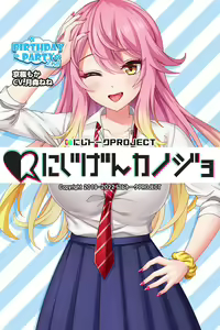 Page 1650 of Nijigen Kanojo Card Image Part3 - preview thumbnail