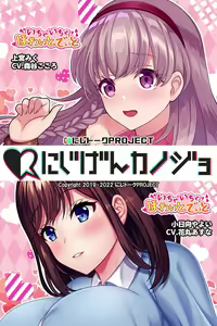 Page 1653 of Nijigen Kanojo Card Image Part3 - preview thumbnail