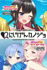 Page 1683 of Nijigen Kanojo Card Image Part3 - preview thumbnail
