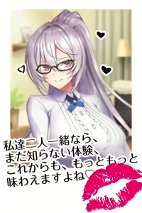 Page 1696 of Nijigen Kanojo Card Image Part3 - preview thumbnail
