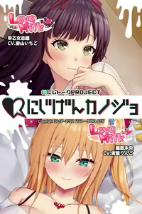 Page 1700 of Nijigen Kanojo Card Image Part3 - preview thumbnail