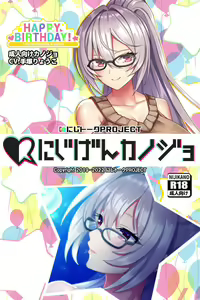 Page 1701 of Nijigen Kanojo Card Image Part3 - preview thumbnail