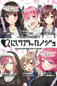 Page 1739 of Nijigen Kanojo Card Image Part3 - preview thumbnail