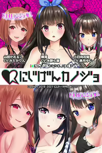 Page 181 of Nijigen Kanojo Card Image Part3 - preview thumbnail