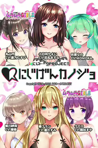Page 1826 of Nijigen Kanojo Card Image Part3 - preview thumbnail