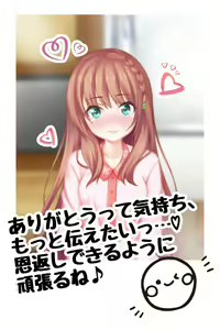Page 1829 of Nijigen Kanojo Card Image Part3 - preview thumbnail