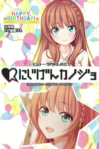 Page 1857 of Nijigen Kanojo Card Image Part3 - preview thumbnail