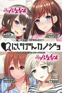 Page 1878 of Nijigen Kanojo Card Image Part3 - preview thumbnail
