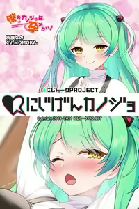 Page 197 of Nijigen Kanojo Card Image Part3 - preview thumbnail