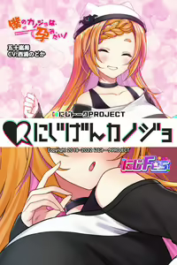 Page 1971 of Nijigen Kanojo Card Image Part3 - preview thumbnail