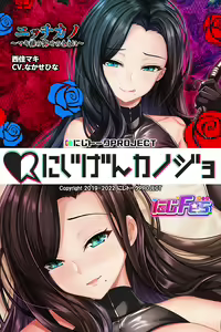 Page 1972 of Nijigen Kanojo Card Image Part3 - preview thumbnail