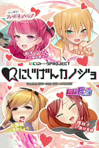 Page 1991 of Nijigen Kanojo Card Image Part3 - preview thumbnail