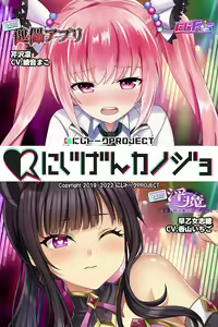 Page 1992 of Nijigen Kanojo Card Image Part3 - preview thumbnail
