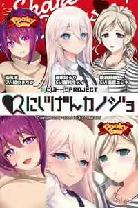 Page 210 of Nijigen Kanojo Card Image Part3 - preview thumbnail