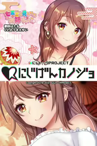 Page 219 of Nijigen Kanojo Card Image Part3 - preview thumbnail