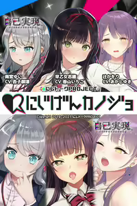 Page 234 of Nijigen Kanojo Card Image Part3 - preview thumbnail