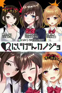 Page 292 of Nijigen Kanojo Card Image Part3 - preview thumbnail