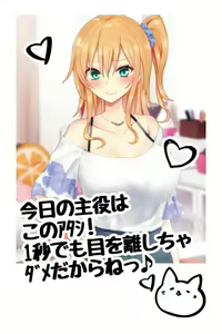 Page 300 of Nijigen Kanojo Card Image Part3 - preview thumbnail