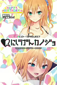 Page 301 of Nijigen Kanojo Card Image Part3 - preview thumbnail