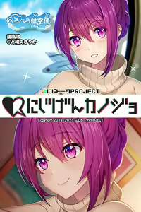 Page 335 of Nijigen Kanojo Card Image Part3 - preview thumbnail