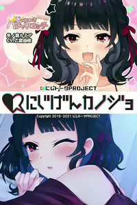 Page 336 of Nijigen Kanojo Card Image Part3 - preview thumbnail