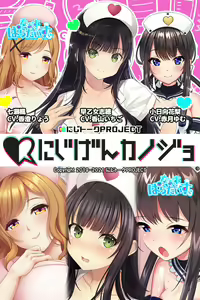 Page 386 of Nijigen Kanojo Card Image Part3 - preview thumbnail