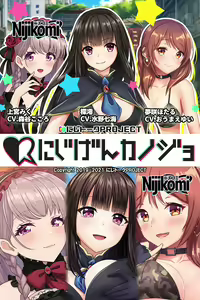 Page 449 of Nijigen Kanojo Card Image Part3 - preview thumbnail