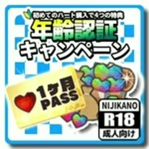 Page 454 of Nijigen Kanojo Card Image Part3 - preview thumbnail
