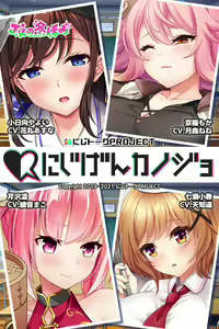 Page 478 of Nijigen Kanojo Card Image Part3 - preview thumbnail