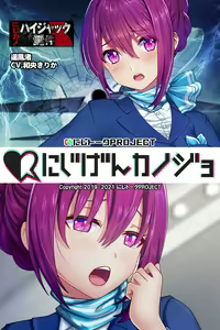 Page 481 of Nijigen Kanojo Card Image Part3 - preview thumbnail
