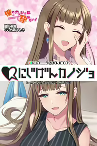 Page 50 of Nijigen Kanojo Card Image Part3 - preview thumbnail