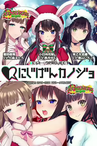 Page 502 of Nijigen Kanojo Card Image Part3 - preview thumbnail