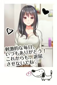 Page 504 of Nijigen Kanojo Card Image Part3 - preview thumbnail