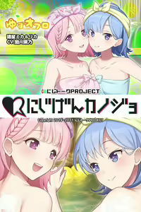 Page 522 of Nijigen Kanojo Card Image Part3 - preview thumbnail