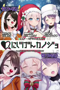 Page 533 of Nijigen Kanojo Card Image Part3 - preview thumbnail