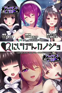 Page 583 of Nijigen Kanojo Card Image Part3 - preview thumbnail