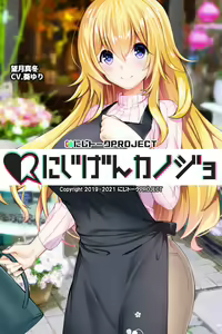Page 584 of Nijigen Kanojo Card Image Part3 - preview thumbnail