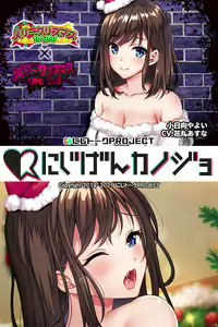 Page 605 of Nijigen Kanojo Card Image Part3 - preview thumbnail