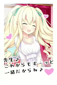 Page 614 of Nijigen Kanojo Card Image Part3 - preview thumbnail