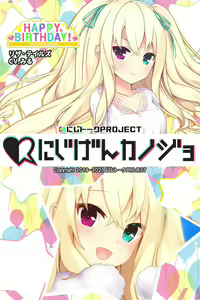 Page 620 of Nijigen Kanojo Card Image Part3 - preview thumbnail